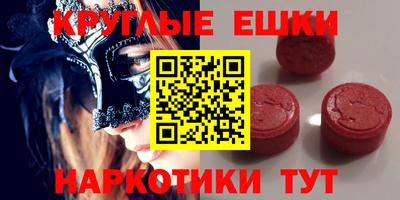метадон Белорецк