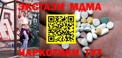 бошки Бердск