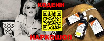 mix Белореченск