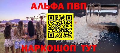 бошки Бердск