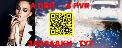 бошки Бердск