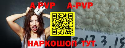 метадон Белорецк