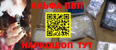 бошки Бердск