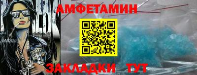 бошки Бердск