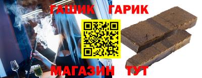 метадон Белорецк