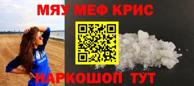 mix Белореченск