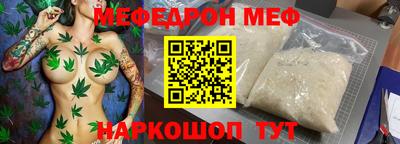 mix Белореченск