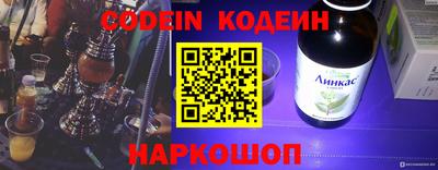 mix Белореченск