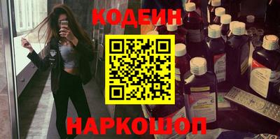 бошки Бердск