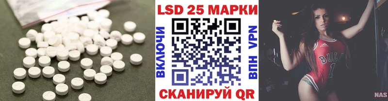 ЛСД экстази кислота Мегион