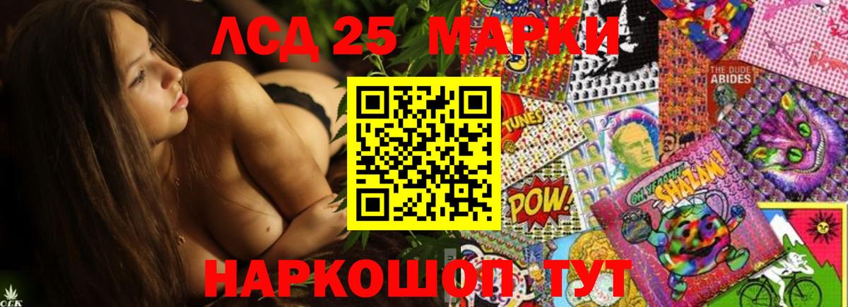 Лсд 25 экстази кислота  ЛСД экстази ecstasy  Мегион  ЛСД экстази  Вход с VPN 