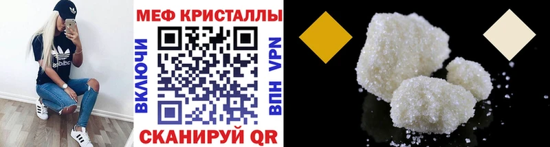сайты даркнета как зайти  Мегион  МЕФ 4 MMC  наркота 