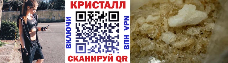 наркотики  Мегион  Первитин Methamphetamine 