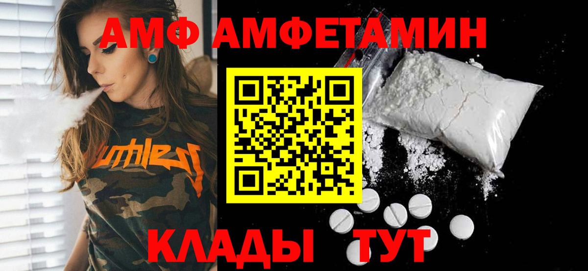 МЕТАМФЕТАМИН витя Мегион