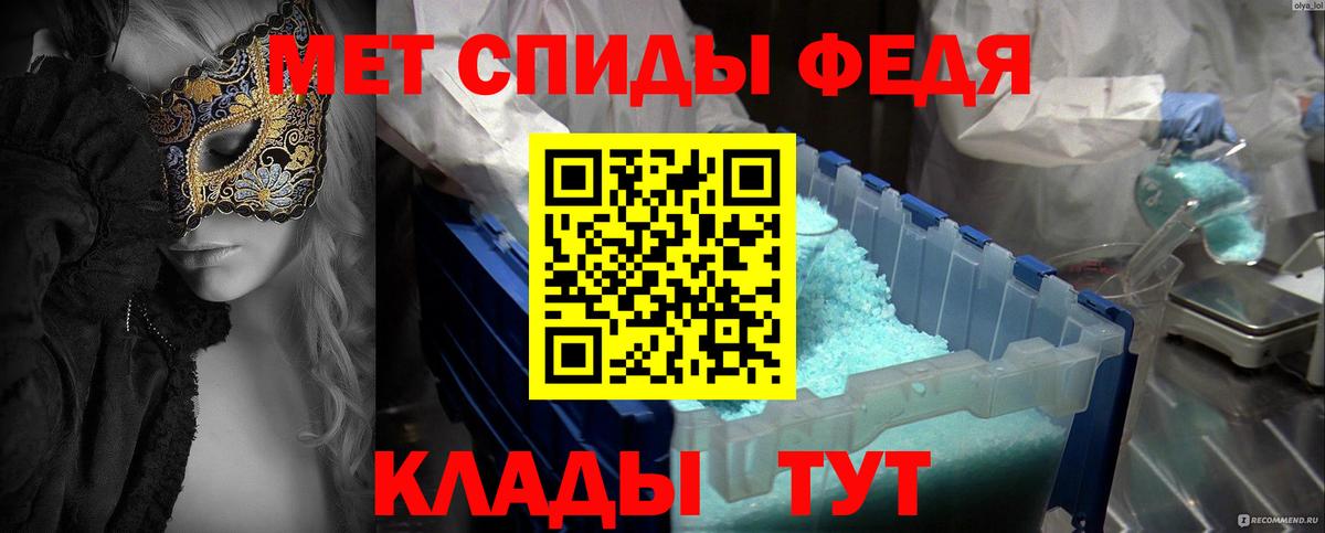 Мегион  МЕТАМФЕТАМИН винт  Вход с VPN  МЕТАМФЕТАМИН винт 