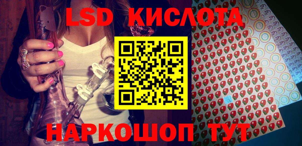 Марки NBOMe 1,8мг Мегион