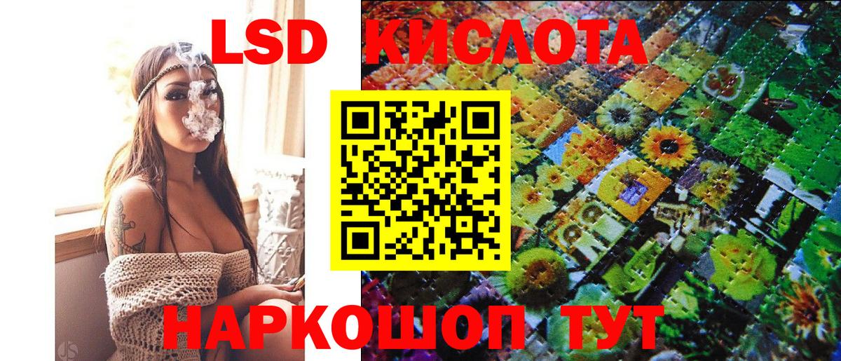 Мегион  магазин    Наркотические марки 1500мкг  Вход с VPN  Наркотические марки 1500мкг 