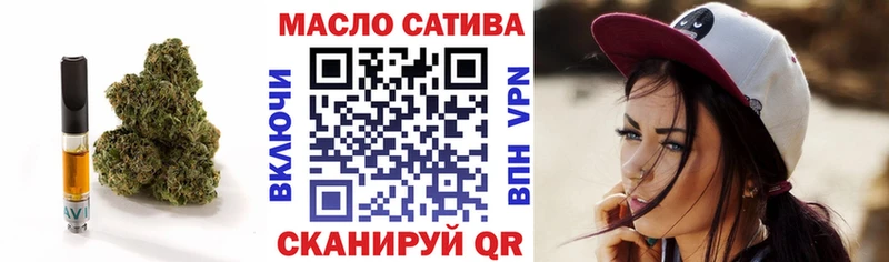 купить закладку  Мегион  ТГК концентрат 