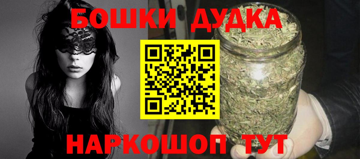 МАРИХУАНА план Мегион